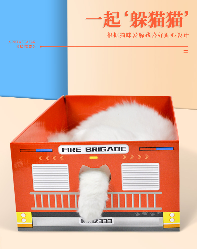 汽车猫抓板改新_04.jpg