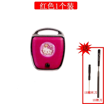 Suitable for Key Handle Replacement, Motorcycle Key - 1-kt-pink-free-tool-gift-bag