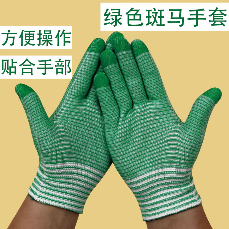 녹색 얼룩말 장갑 / 착용 및 조작이 용이함