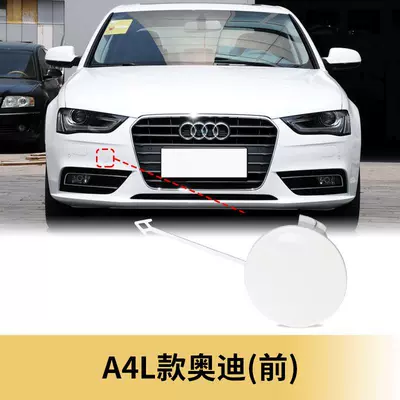 Suitable for Audi A4L A6L Bumper