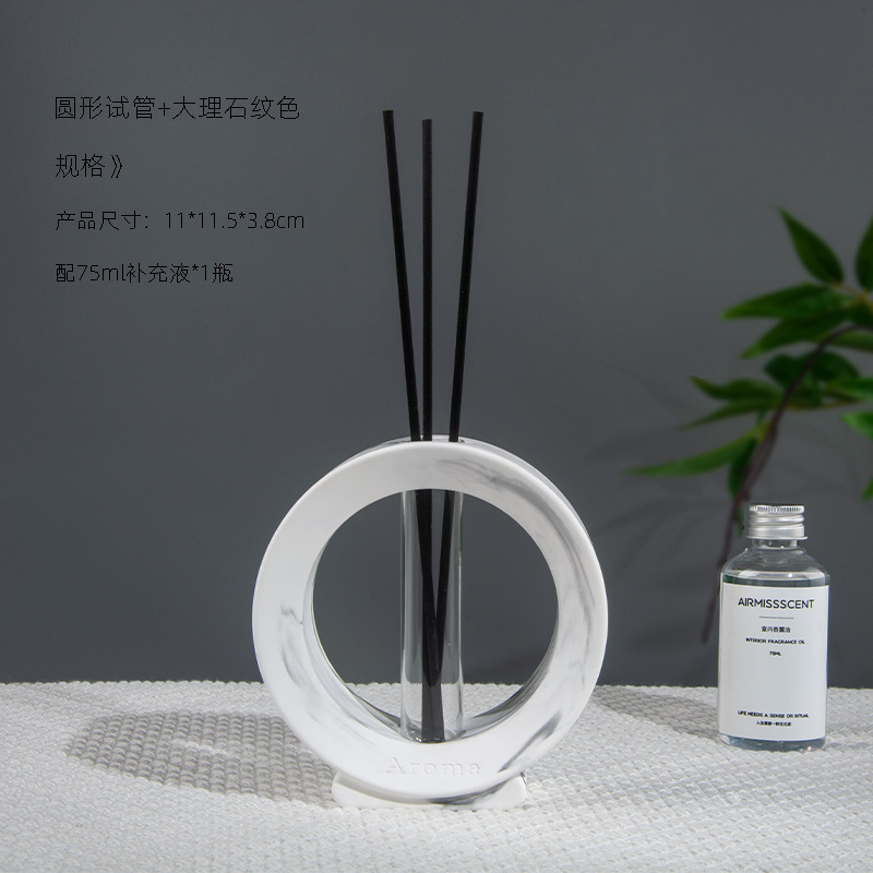 几何形状无火香薰试管藤条香氛家用室内持久扩香空气清新香薰摆件|undefined