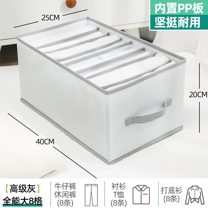 Caja de almacenamiento de ropa para armario, caja de almacenamiento plegable para clasificar ropa y pantalones con malla, organizador portátil tipo cajón.