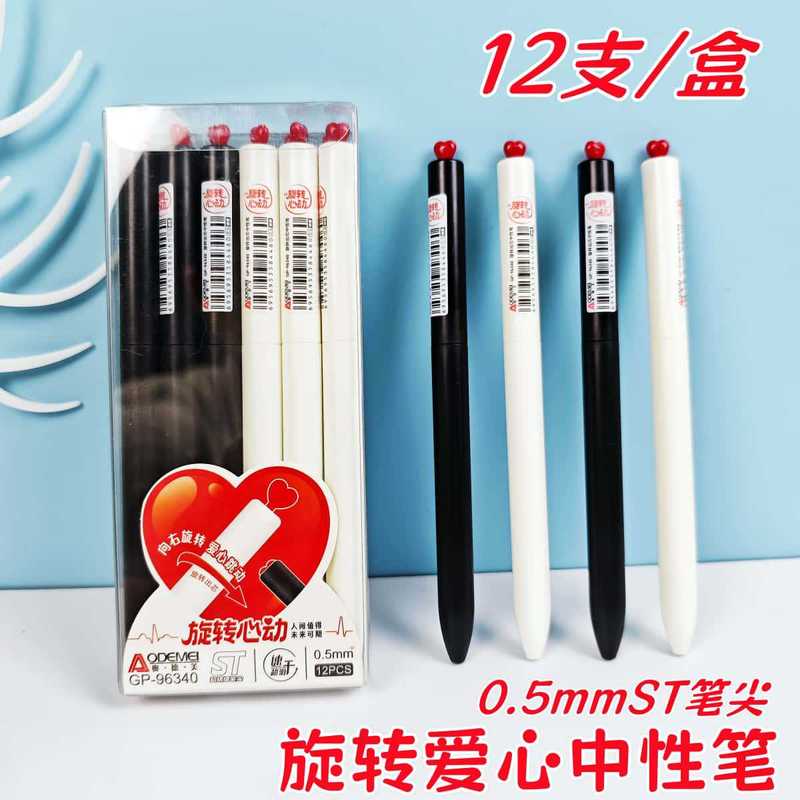 Aodemei 回転コアプレスゲルペン高価値学生 ST 速乾性ブラシペン漫画水ペン卸売|undefined