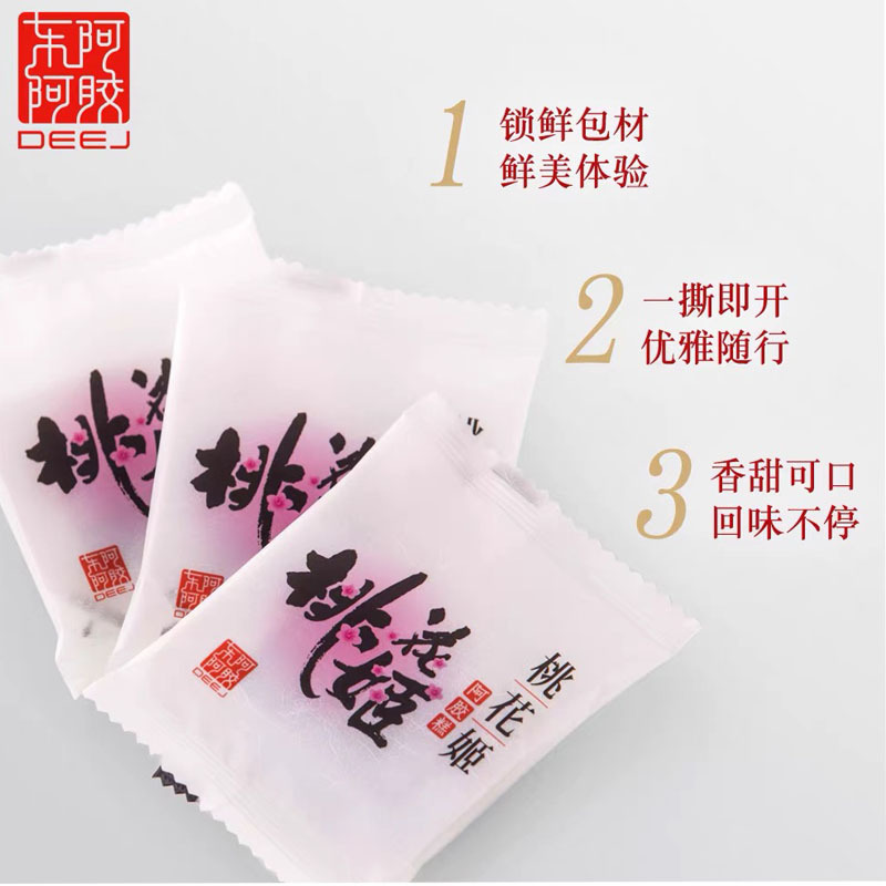 Peach Blossom Lady Ejiao Cake (Donkey-Hide Gelatin Paste) — Ready-to-Eat Herbal Confection Gift Box quality and texture