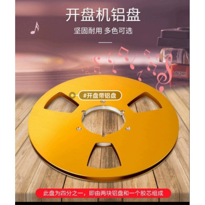 10inch Opening, 10inch Opening with Tray, 10inch Opening Machine, Empty Tray, Aluminum Tray, Brand New