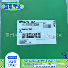 Schneiderֱ��BMI1003P36A��BMI0703T06F�ŷ����ѡ��