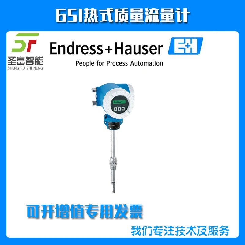 Германия E + H Enders House 65I-50AA0AD1ACAABQ массовый расходомер