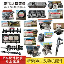 �²�3B11�l�әCˮ���ͱÇ������l늙C��܇�������w���S�����B�U