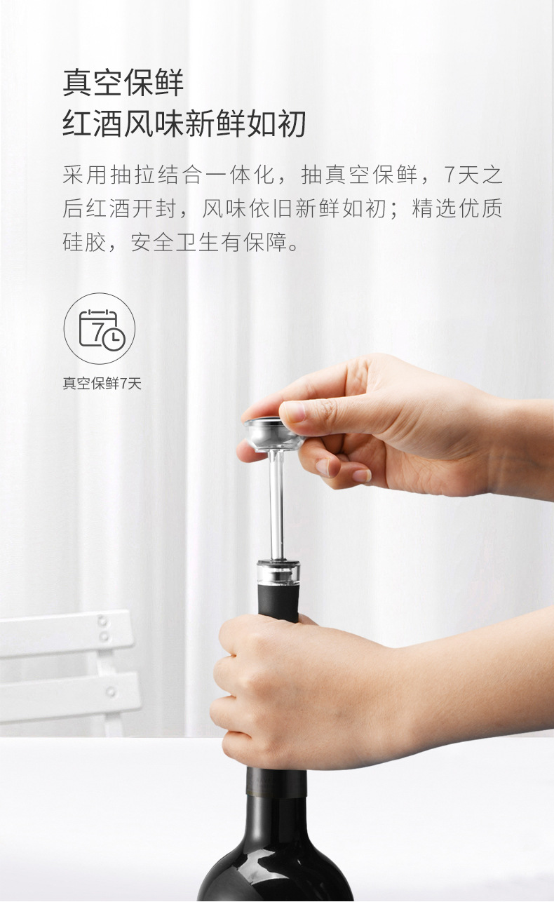 红酒皮盒电动开瓶器套装-2_01.jpg