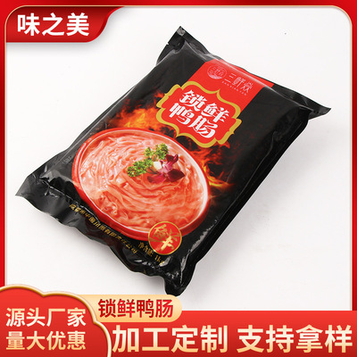 Duck Freezing wholesale Take food String Hot Pot Ingredients supply Crisp Duck Cong Duck