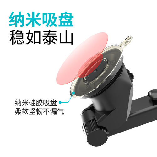 Car instrument panel rotating telescopic adhesive wireless charging base universal navigation car mobile phone holder suction cup