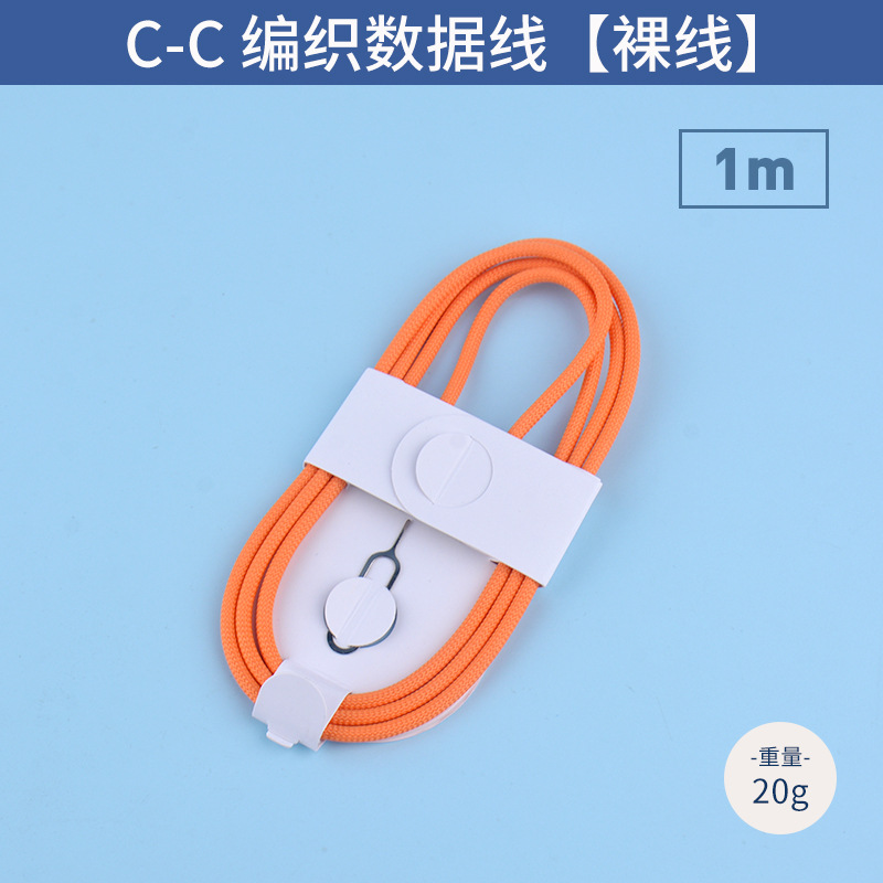 Cargador PD30W Compatible con Apple 17 15promax, Carga Rápida para iPhone16, Cable de Datos Tipo-C para Teléfono Móvil