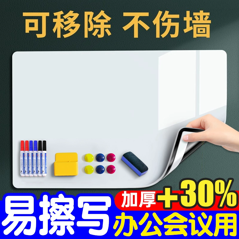 Магнитная мягкая доска канцелярская доска коммерческая съемная наклейка на стену