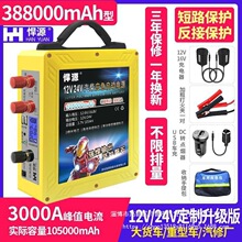 ��܇���������Դ12V24Vͨ����؛܇�ڙC���ʏ�����늌�