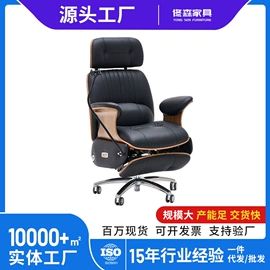 办公椅;沙发椅;餐椅