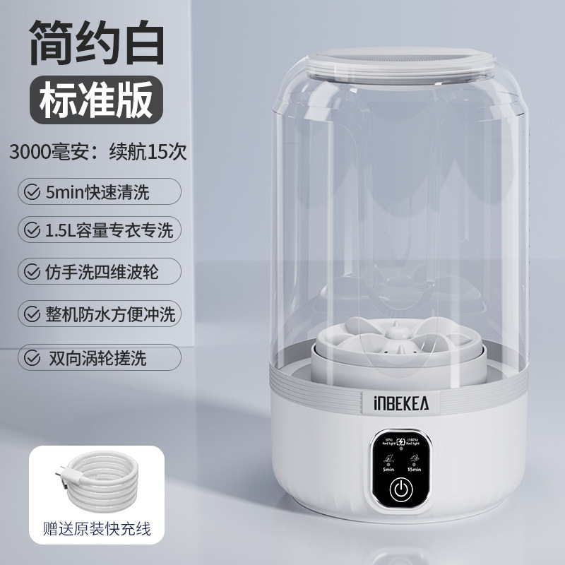 Jianbai 표준 버전 [3000mAh + 2가지 주요 청소 모드]