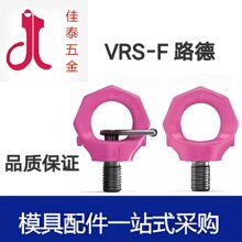 RUD··�¹̶���˨���c���h ģ�����D���hVVRS-M20 M24