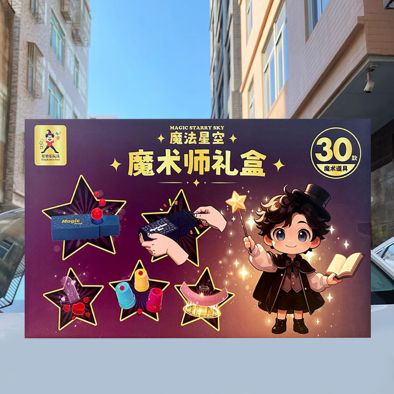 Puzzle mágico infantil conjunto de accesorios juguetes para niños espectáculo de escenario de videojuegos de la ciudad de entrenamiento de inscripción caja de regalo