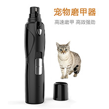 nail polisher