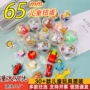 儿童覆膜65mm彩色球
