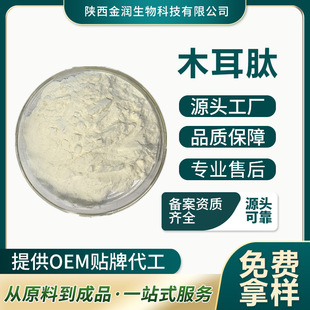 ľ���� ʳƷ��ˮ�ܷ�ĩ ���F���� С������ʳƷ�� �F؛���]  �F؛