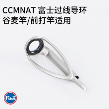 CCMNAT��ʿ�^�����h������ǰ����m�ò��P�