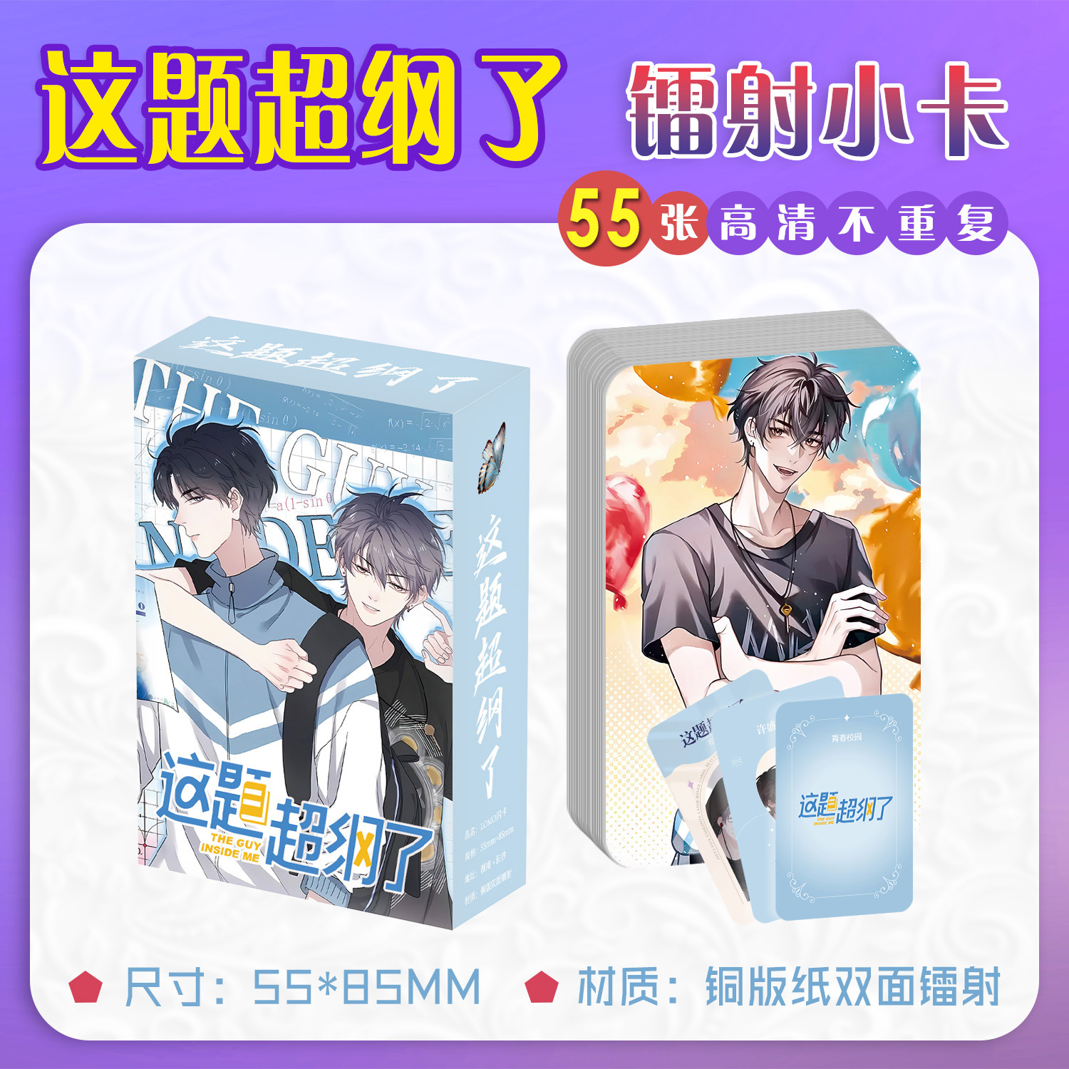 详情图