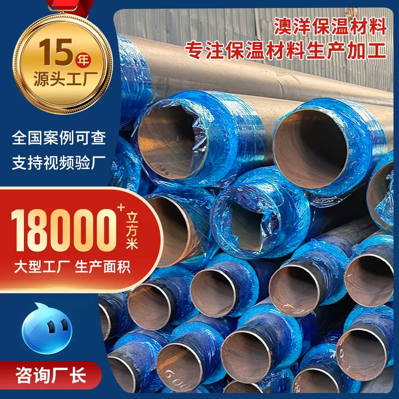 预制直埋发泡无缝保温管小区改造热力供暖聚氨酯保温管道生产厂家