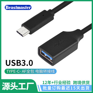 �S��ֱ�Ntype-c OTG������ 5G���ق�ݔtypec otg�֙C�D�Ӿ��D�Q��