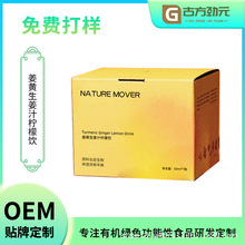 Դ�^���S���S����֭���������O���כ_�ֲ���֭��s��ϼӹ�