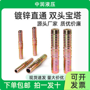 �Н��pֱͨ�F����һ��̼�Һ���ۉ��߉�ˮ���͹��D�Q�����^6/8mm