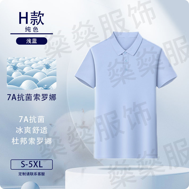 Camisas de polo personalizadas Solona ropa de trabajo logotipo impresa ropa de trabajo de manga corta personalizada ropa de trabajo bordado personalizado