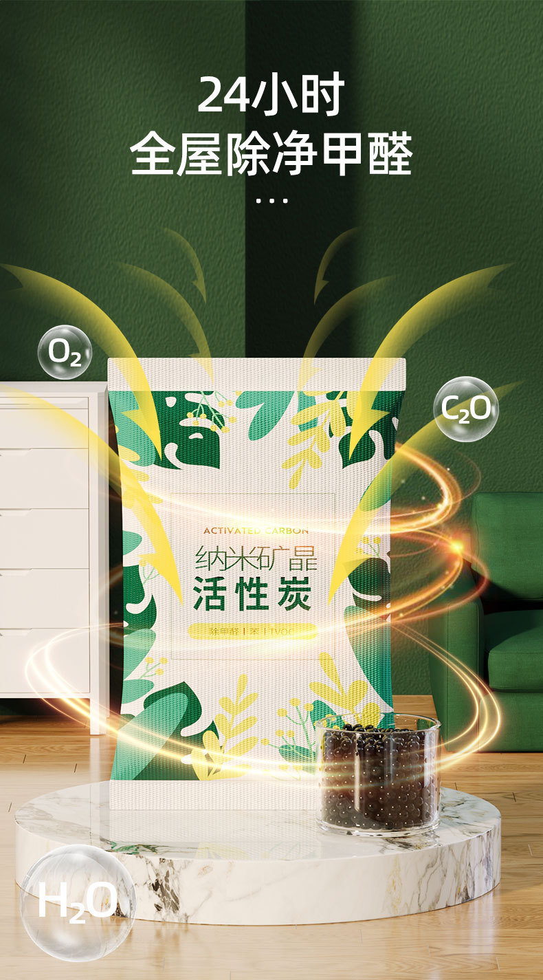 Car-Mounted Bamboo Charcoal Bag Activated Carbon for Car Odor Removal and Formaldehyde Removal, Specifically for New Cars, Odor Removal Carbon Bag Car Interior Supplies