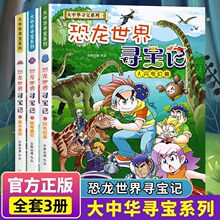 �������猤��ӛ��4�Դ����A����ϵ�Ѓ�ͯ�������չ���