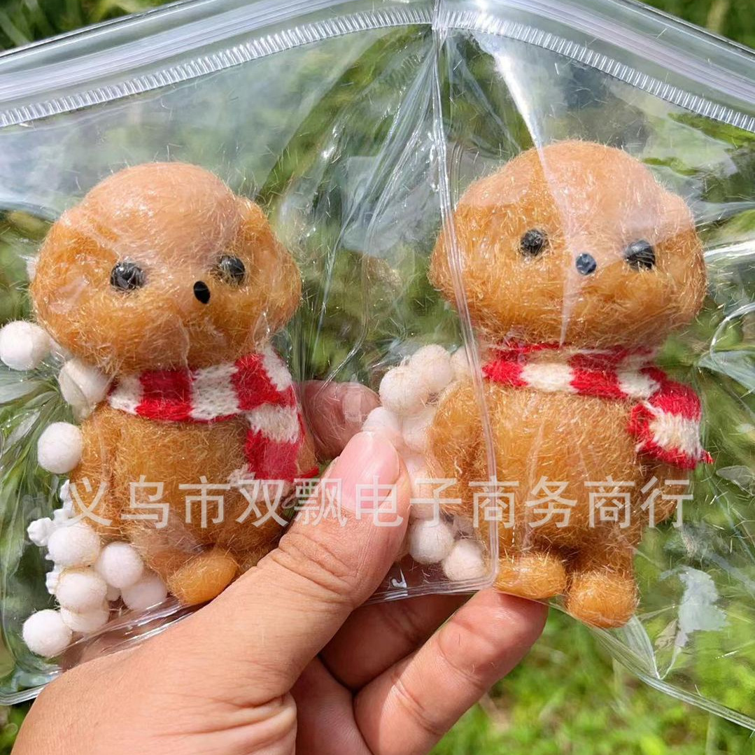 Cross-border Senbeier Puppy Pinch Cute Flocking Puppy Scarf Puppy Pinch Lele Decompression Vent Toy