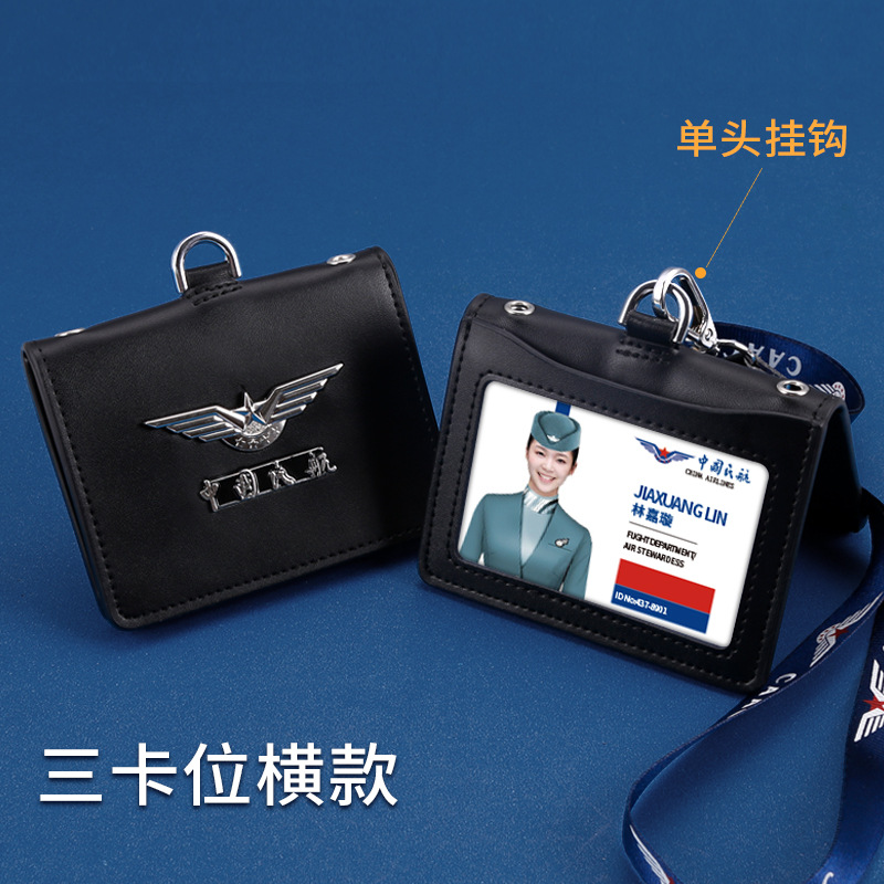 Cuero genuino CAAC tarjeta de certificado de trabajo de aviación CAAC tarjeta de certificado de piloto de azafata de vuelo