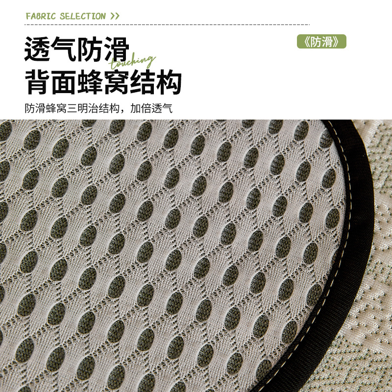 Cojín de sofá de verano cool doudou 2025 nueva alfombra fresca toalla de tela de una pieza cojín de celosía antideslizante de fila recta