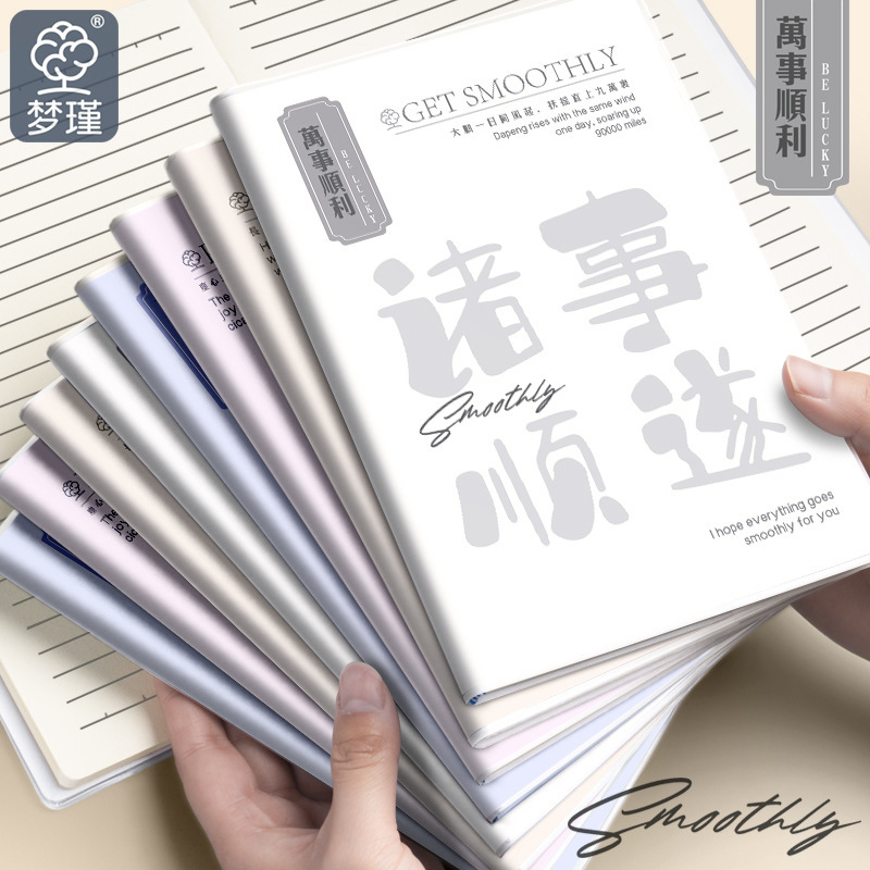 B5/A5 Cuaderno grueso de alto valor Oficina de estudiantes Texto de dibujos animados Funda de plástico