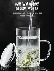 高硼硅玻璃加厚綠茶月牙茶杯帶把茶杯辦公家用自帶過濾花茶水杯子