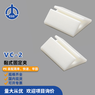 VC-2��ɫ̨���PʿʿKSS-�ʽ�̶��A 100��/��