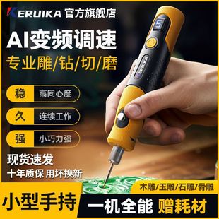 Mini electric grinding machine grinding machine small hand-held electric jade polishing engraving machine type wood carving tools complete set
