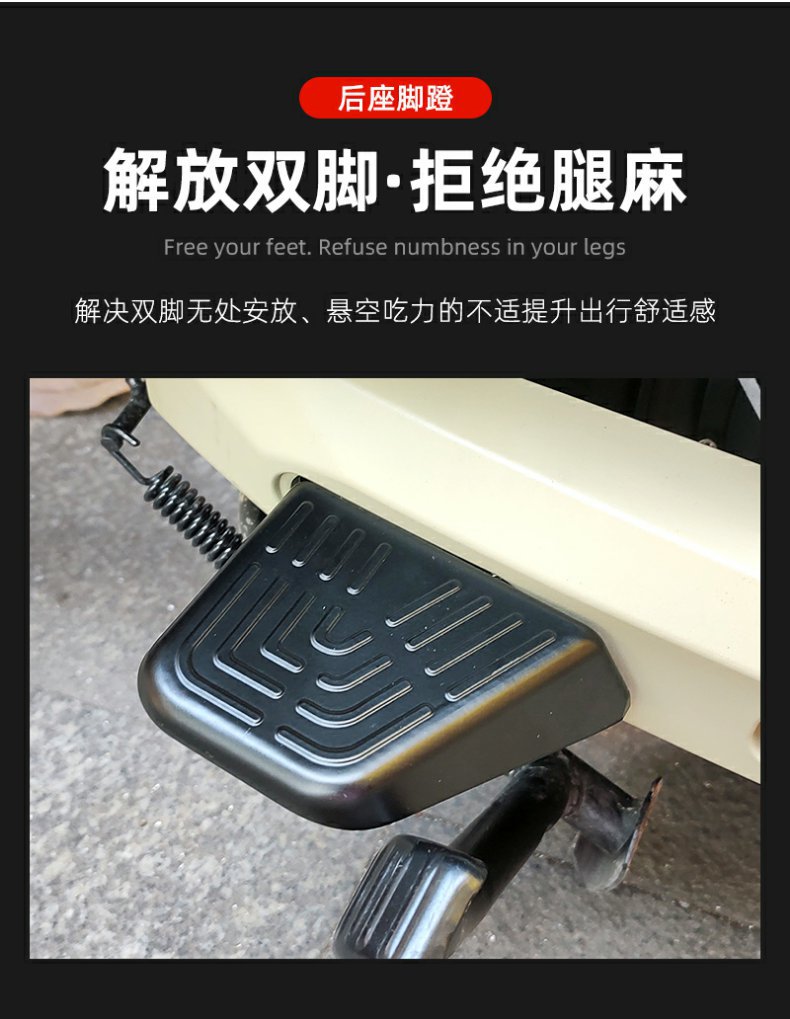 Mavericks 2022 Deep GT1 Aluminum Alloy Pedal u2 Rear Pedal Electric Vehicle Rear Foot Pedal Accessories Straight