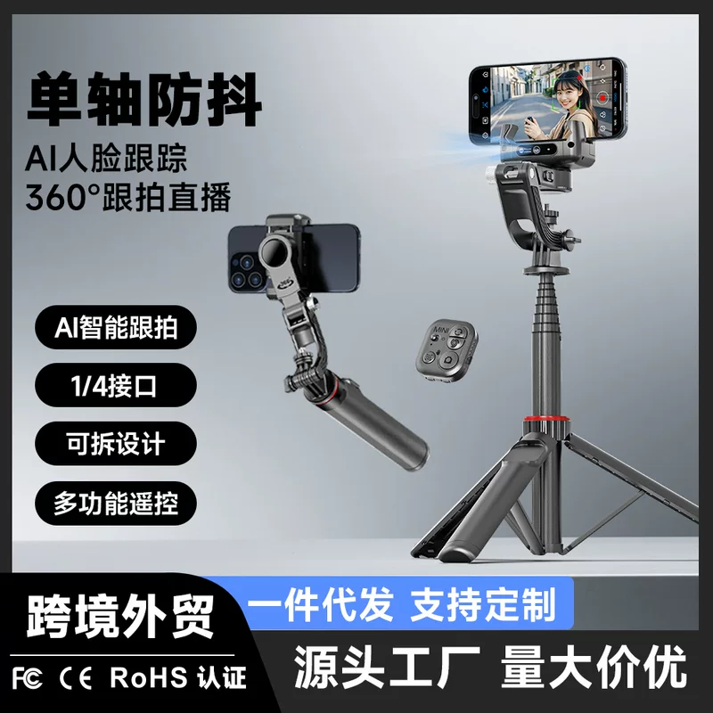 Handheld smart tripod, phone holder, C22, 360 degrees