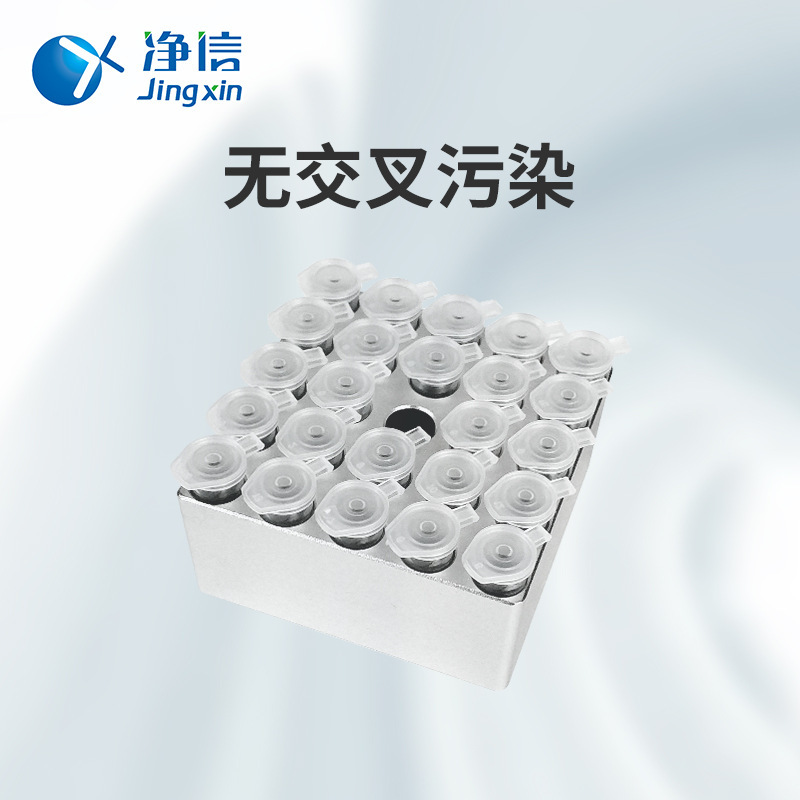 ֱTissuelyser-32֯ĥ ʵҸͨ䶳֯ĥ