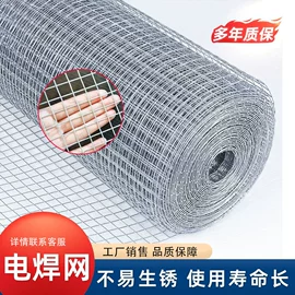 铁丝网;收口网;金属板网