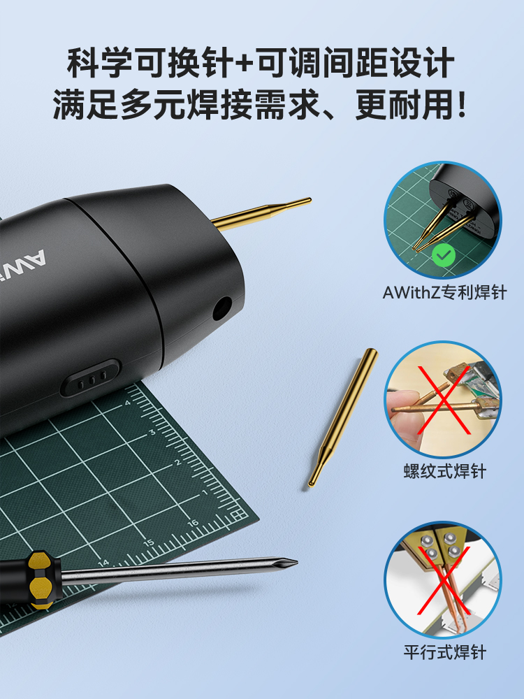 Avizi soldadora por puntos portátil de mano pequeña casa de acero inoxidable DIY kit 18650 batería de litio níquel toque