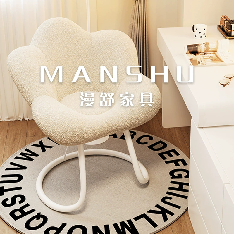 Настраиваемое кресло для макияжа в модном стиле ins, популярная модель с вращающейся спинкой, подходит для туалетного столика в спальне девочек, стула-подсолнуха.