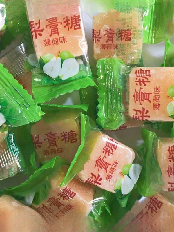 百草秋梨膏糖強力ミント糖清新旧式手作り清涼潤喉キャンディーばら売り食品スナック|undefined