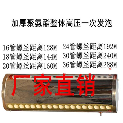 家用不锈钢太阳能热水器保温桶水箱储水桶内胆大容量|ms