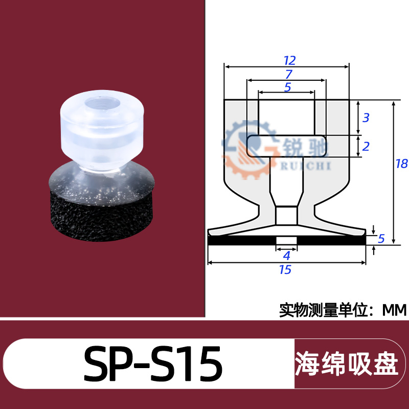 Tianxing, cabeza grande, cabeza pequeña, manipulador, ventosa de vacío, boquilla de succión de esponja sin costuras, accesorios neumáticos industriales SP/DP/MP